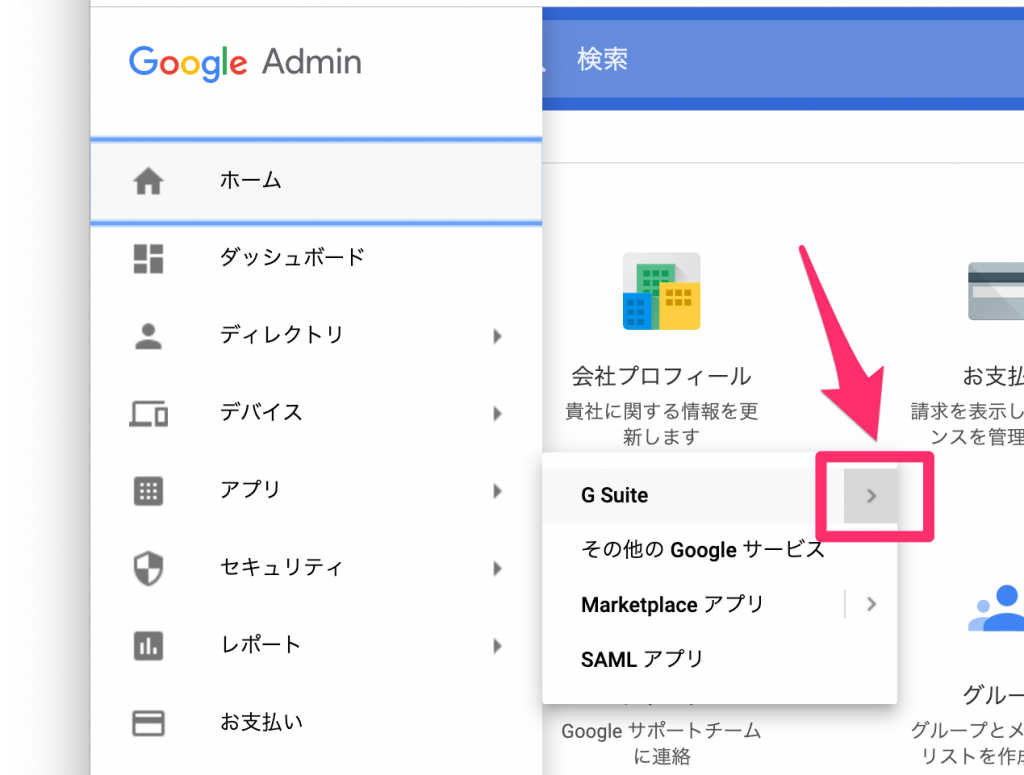 Gmailが大幅に機能追加 情報保護モードって何 Re Csnavi