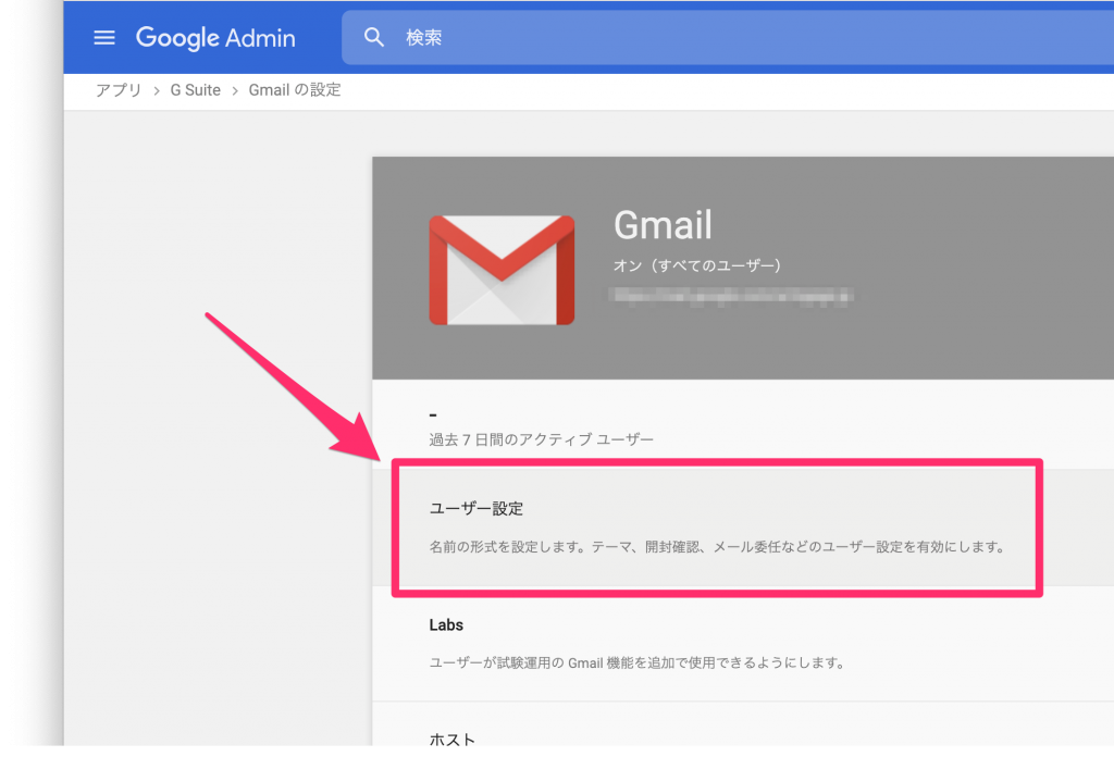 Gmailが大幅に機能追加 情報保護モードって何 Re Csnavi