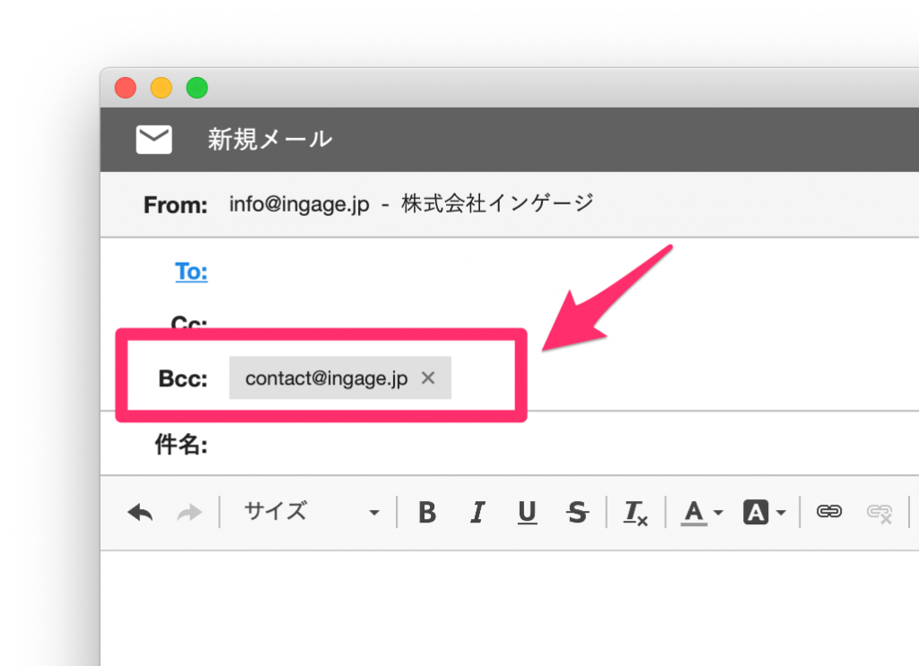 このメールに返信しないでください」はコミュニケーションとして正しい ...