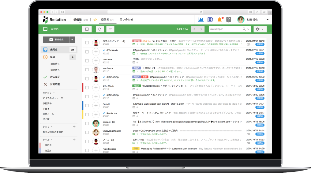 完全無料のスゴイ顧客対応ツール決定版!